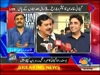 Run Down - 11th May 2016