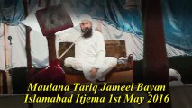 Maulana Tariq Jameel Bayan In Islamabad Ijtima on 1st May 2016 P3