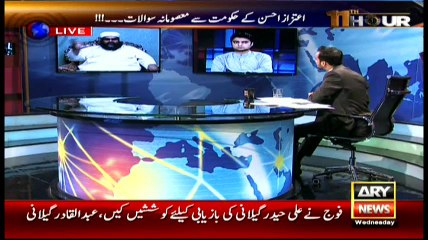 11th Hour 11th May 2016