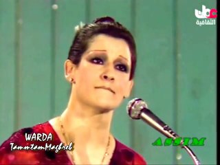 WARDA : 3agabi | وردة | موال عجب العجب | حفل  1980