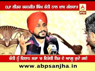 EXCLUSIVE: Badal is promoting RSS agenda- Channi