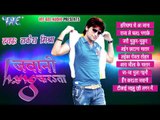 Jawani Hang Karata - Rakesh Mishra - Audio JukeBOX - Bhojpuri Hot Songs 2015 new