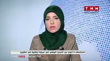 فيديو+عاجل+المنيهلة+-+استشهاد+4+من+أعوان+الحرس+الوطني+في+عملية+ارهابية+في+تطاوين..