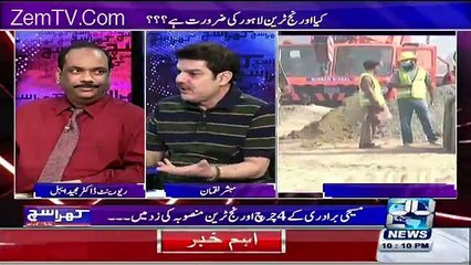 Mubashir Luqman Funny Comment On His Wife