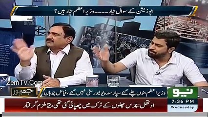 Abus-ive Language of Mian Mannan (PMLN)