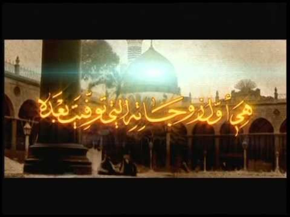 Hz. Muhammed'in Hayatı Belgesel Dizisi - 25. Bölüm