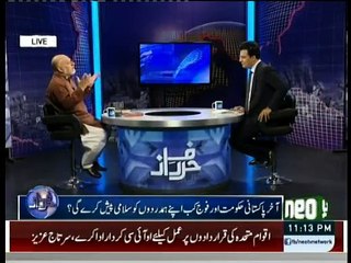 Harf-e-Raz - 11th May 2016