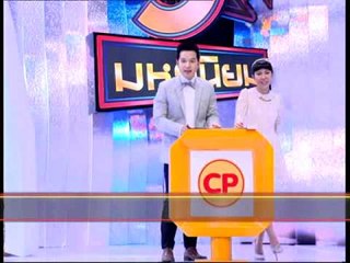 5 มหานิยม สุดยอดเพลงฮิต Super Junior 04/04