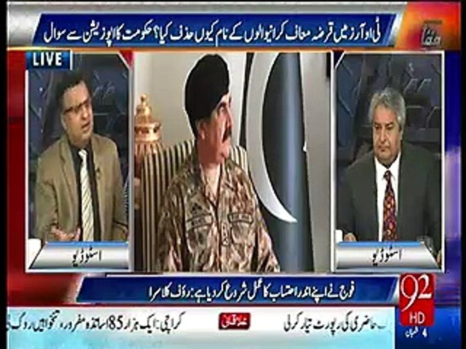 Army Officials Are Pressurizing Raheel Sharif to Take Action Over Panama Leaks - Rauf Klasra