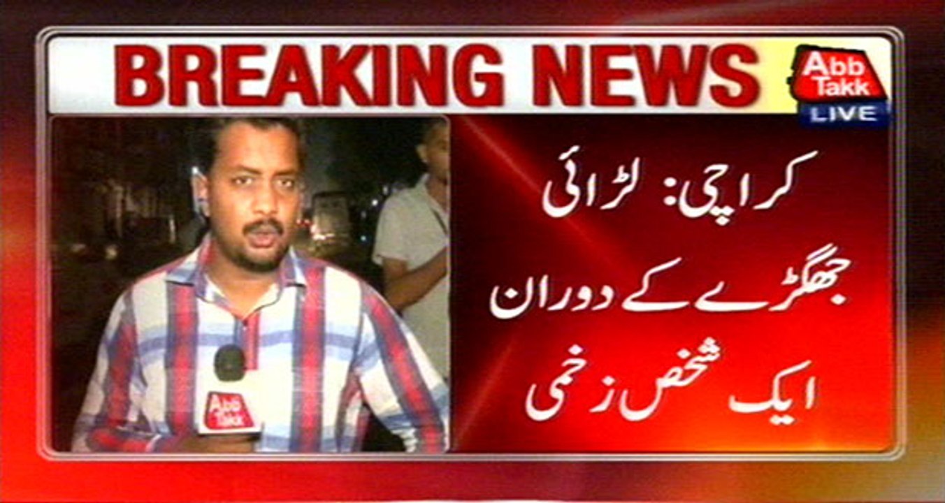 Karachi: MQM And Haqiqi Workers Fought Again In Landhi