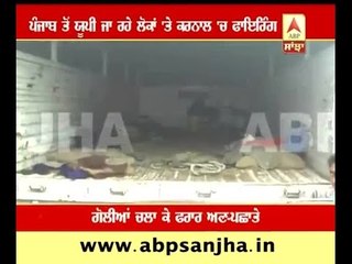 Firing on Canter in Karnal