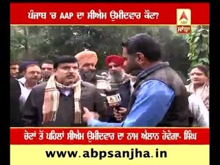 Who will be CM candidate from AAP?