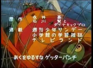 Getter Robot G - Sigla + Link Episodi