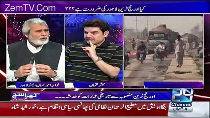 See How Mubashir Luqman Making Fun Of Dr Shahid Masood