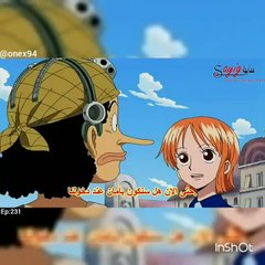 One Pièce Epsode 740