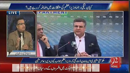 Daniyal Aziz Ko 7 Khoon Maaf Kar Dey Rauf Klasra