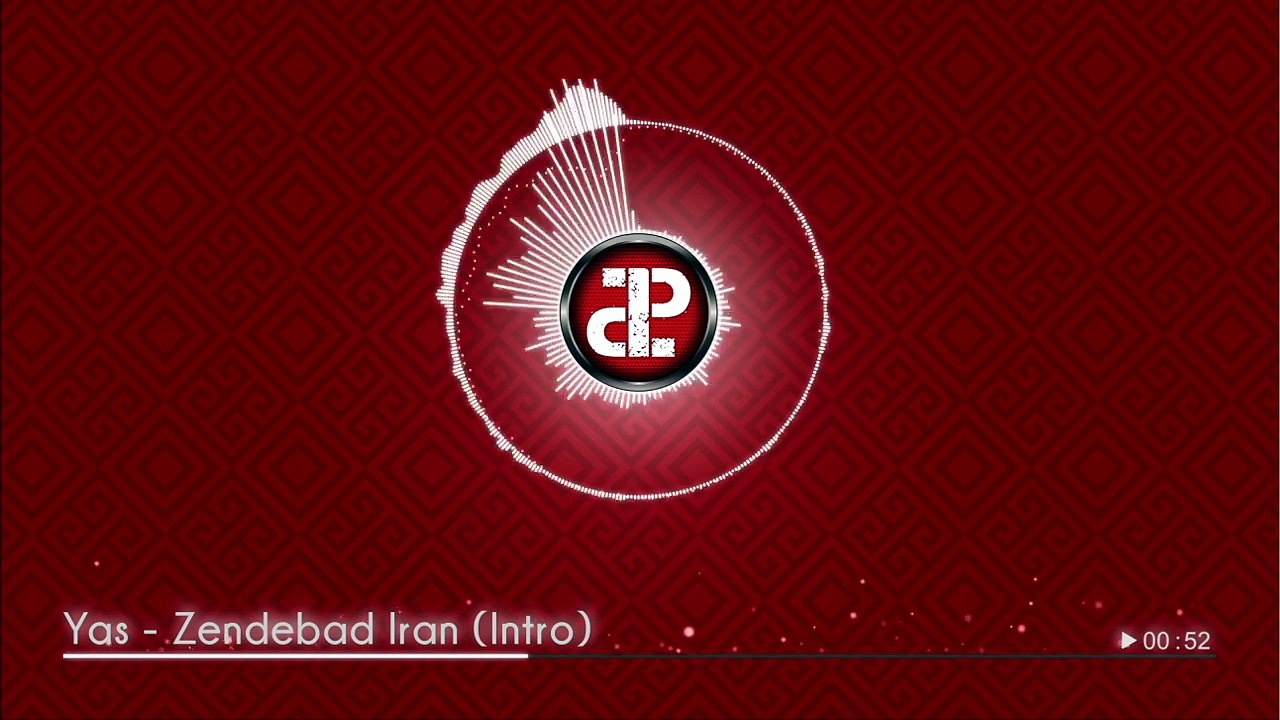 Yas - Zende Bad Iran 2016 - آهنگ جدید یاس بنام زنده باد ایران