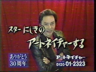 PWFG 8/26/1995 part 2/2