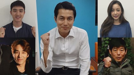 정우성-도경수-구하라-성동일-진이한 특급 배우들의 존경하는 대선배들을 향한 응원 퍼레이드