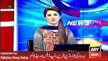 Bilawal Bhutto Media Talk with Yousaf Raza Gillani - ARY News Headlines 12 May 2016,