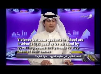 Masculinity in Kuwait 🇰🇼