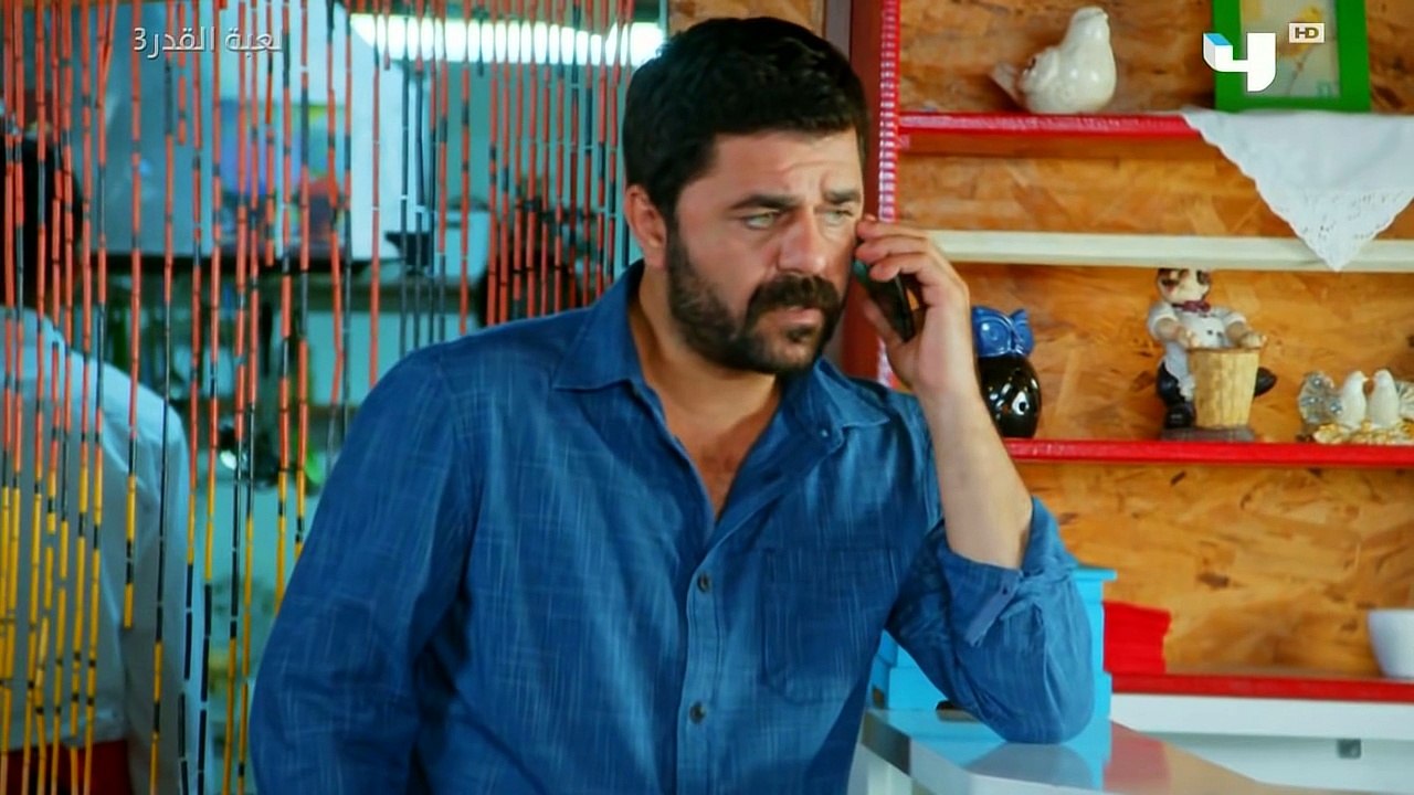 Lo3bet.Alqadar S03 EP29 .HwnaTurkya.CoM