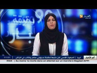 الأحوال الجوية   أحوال الطقس لظهيرة و مساء يوم الأربعاء 11 ماي 2016