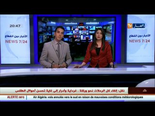استئناف العمل على مستوى التراب الوطني لسائقي القطارات