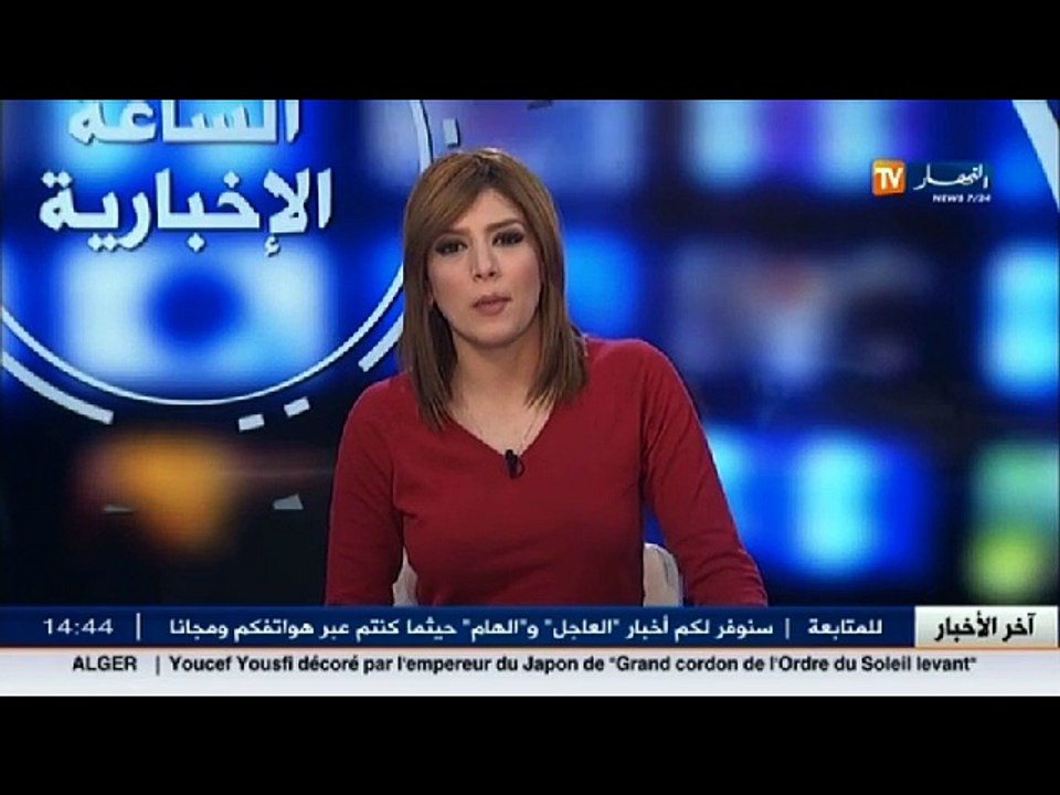 الأخبار المحلية   أخبار الجزائر العميقة في المو...