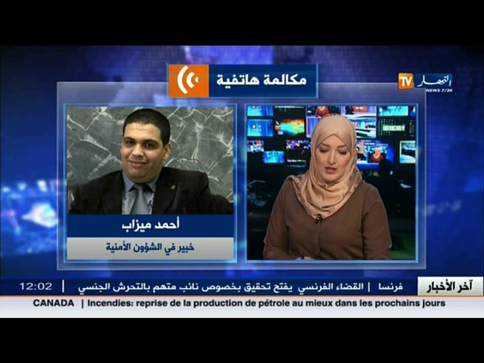 الخبير الأمني أحمد ميزاب   التعاون الأمني في المجال الأمني يعتبر تعزيزا للعلاقات الجزائرية التونسية