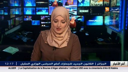 باتنة   منصف العمراوي.. موهبة راحت ضحية العزلة