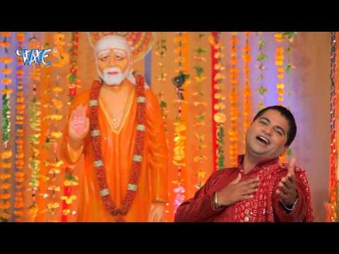Mere Liye To Sai Naam | मेरे लिए तो साईं नाम ही | Akhilesh Singh Akhil | Latest Sai Bhajan 2015