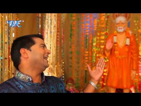 Mere Sai Jise Chahe | मेरे साईं जिसे चाहे | Akhilesh Singh Akhil | Latest Sai Bhajan 2015