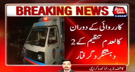Karachi: 2 Terrorists Arrested From Super Highway, Interrogation Underway