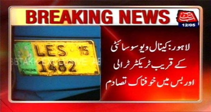 Lahore: Collision Between Bus And Tractor, 9 Critically Injured
