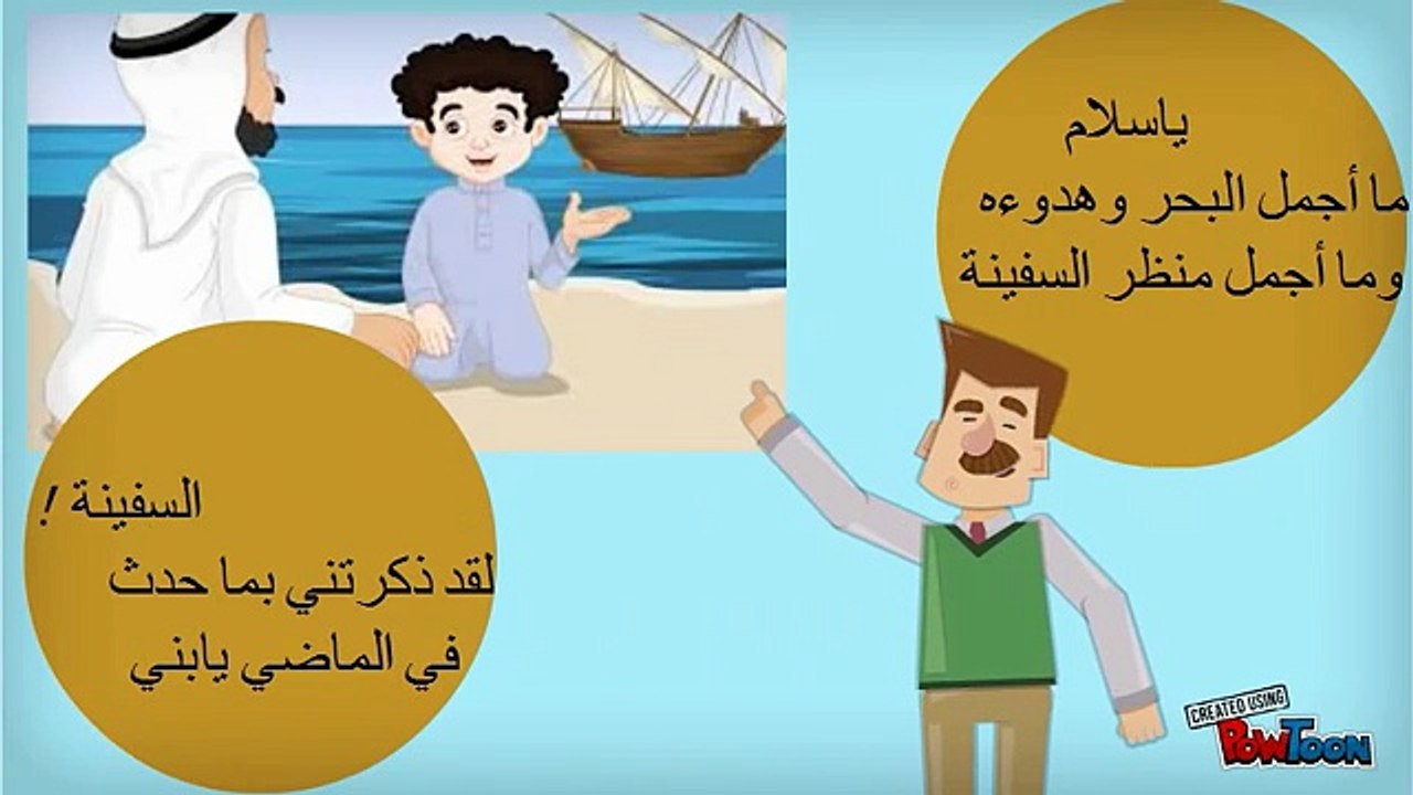 معركة الرقة البحرية