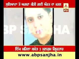 Lady abducted from Ludhiana killed, 3 arrested