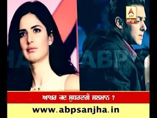 Katrina yells at Salman, know why?