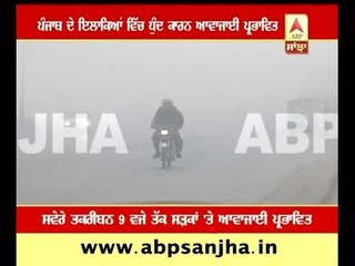 Dense fog in Punjab