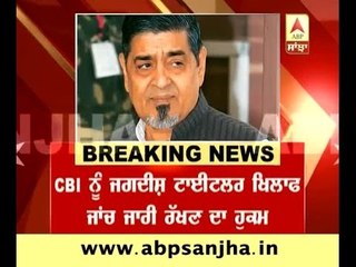Breaking: Delhi Court's blow to Jagdish Tytler