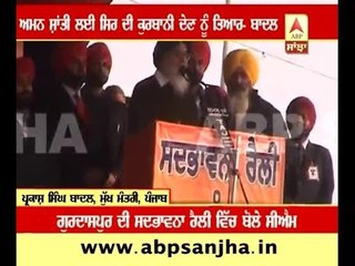 I will sacrifice myself for peace in Punjab- Badal