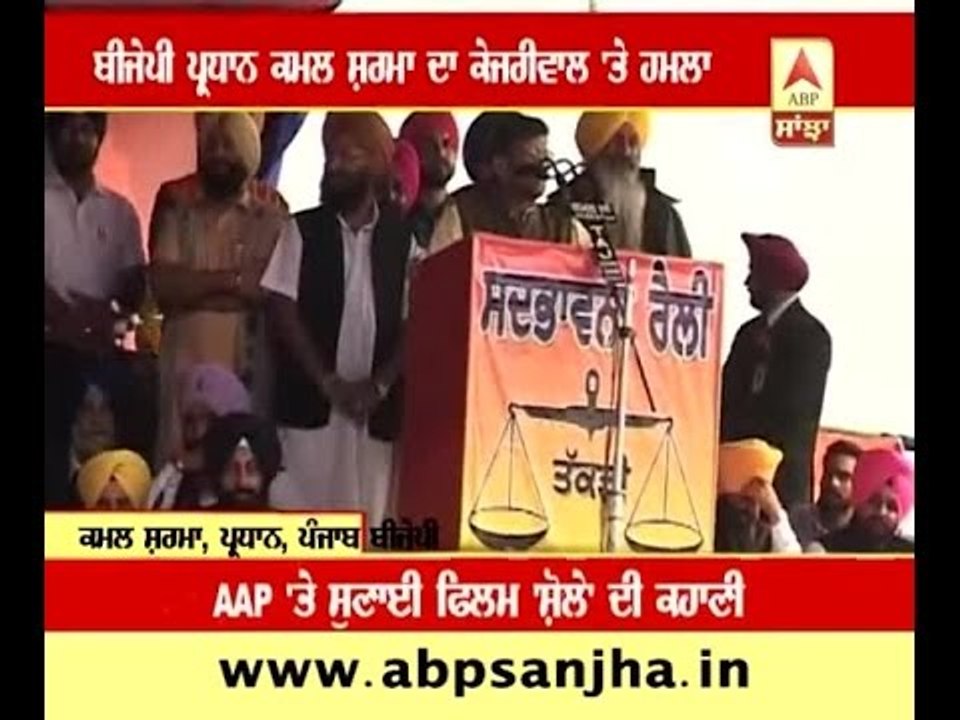 BJP chief attacks Kejriwal