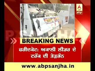 Faridkot: Akali leader's truck vandalized