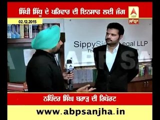 Sippy Sidhu's Family fighting for justice after two and half month of murder