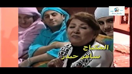 مسلسل قلة ذوق وكثرة غلبة ـ الحلقة 13 الثالثة عشركاملة HD
