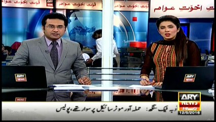 Headlines 0900 – 12th May 2016 – ARY News