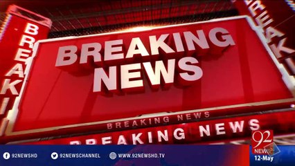 Terrorism Plot fails in Shangla - 12-05-2016 - 92NewsHD