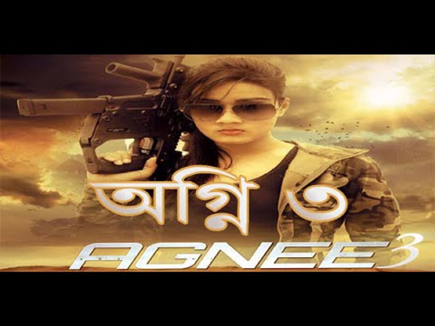 1440px x 1080px - Agnee 3 (2016 Movie) -Mahiya Mahi Movie New &Trailer-Bangladesh & India - -  video Dailymotion