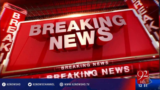 Misappropriation in Sargodha - 12-05-2016 - 92Newshd