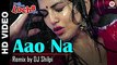 Aao Na Lyrical Video _ Kuch Kuch Locha Hai _ Sunny Leone & Ram Kapoor